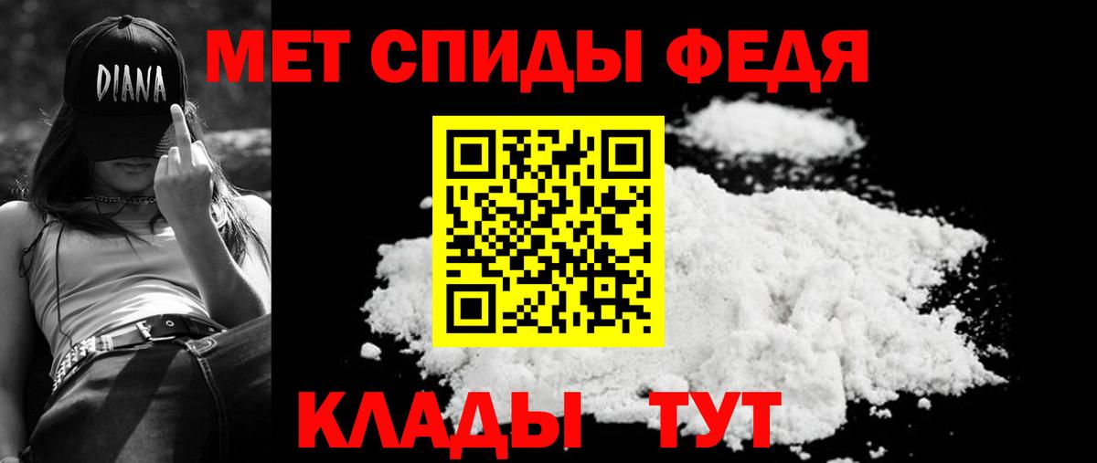 Amphetamine 98% Ишим