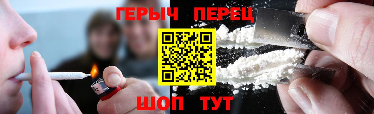 Ишим  ГЕРОИН Heroin  Героин  Вход с VPN 