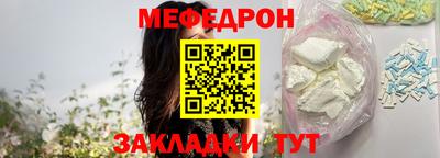 наркотики Краснодар