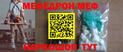 прущая мука Краснокаменск