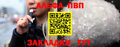 герыч Краснознаменск