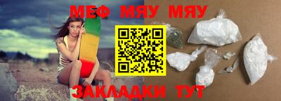 прущая мука Краснокаменск
