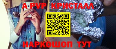 наркотики Краснодар