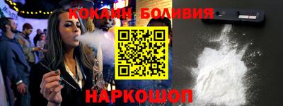 наркотики Краснодар