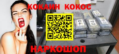 прущая мука Краснокаменск