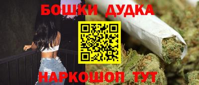 наркотики Краснодар