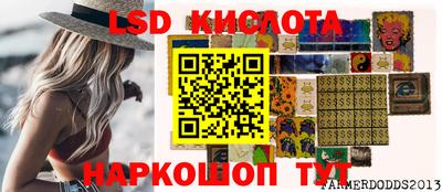 герыч Краснознаменск