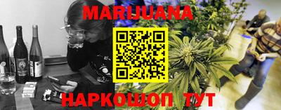 наркотики Краснодар