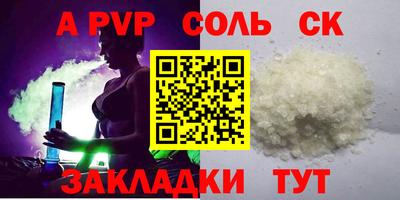 наркотики Краснодар