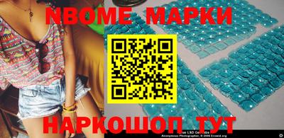 прущая мука Краснокаменск