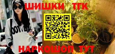 наркотики Краснодар