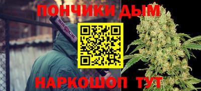 прущая мука Краснокаменск