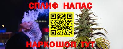 прущая мука Краснокаменск