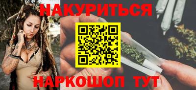 прущая мука Краснокаменск