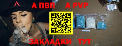 наркотики Краснодар
