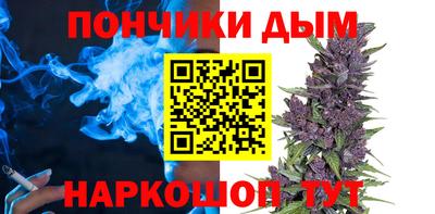 прущая мука Краснокаменск