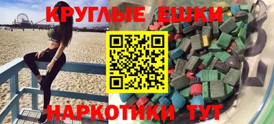 наркотики Краснодар