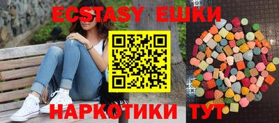 прущая мука Краснокаменск