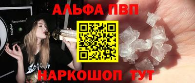 наркотики Краснодар