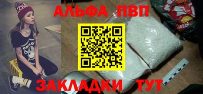 наркотики Краснодар