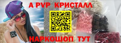 наркотики Краснодар