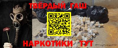наркотики Краснодар