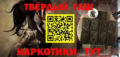 наркотики Краснодар