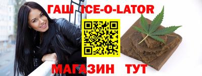наркотики Краснодар