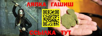 наркотики Краснодар