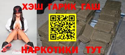 наркотики Краснодар