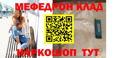 прущая мука Краснокаменск