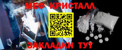 герыч Краснознаменск