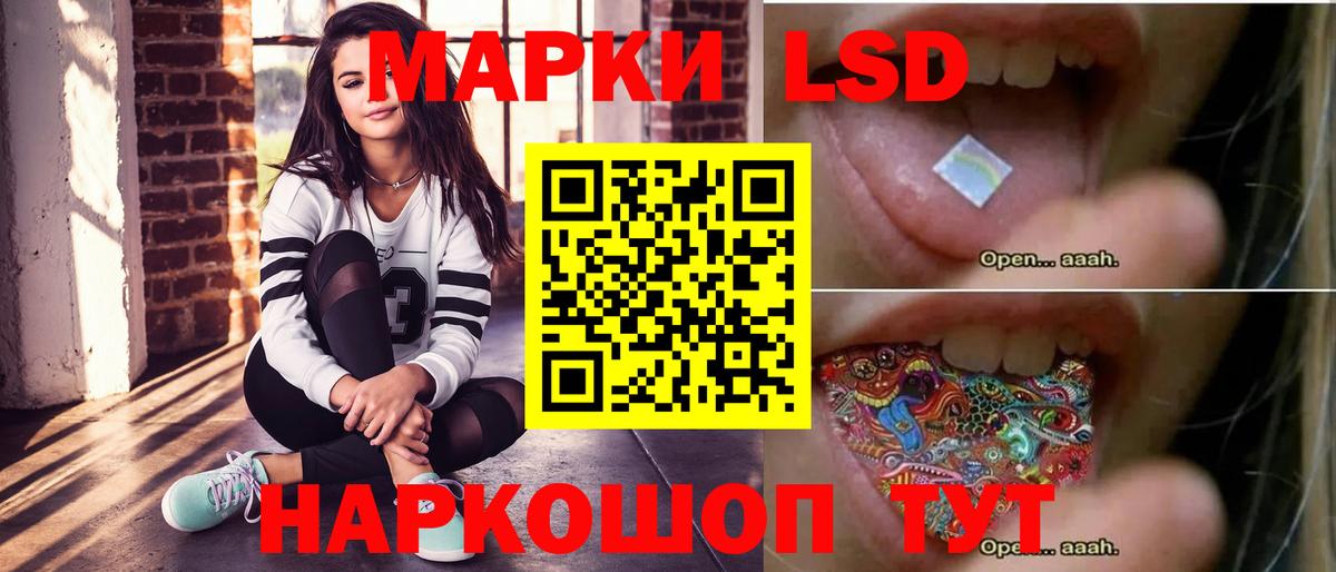 Ишим  LSD-25 экстази кислота  Вход с VPN 