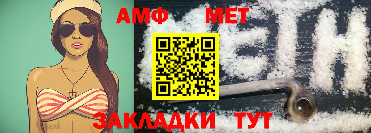 Ишим  Первитин витя  Вход с VPN 