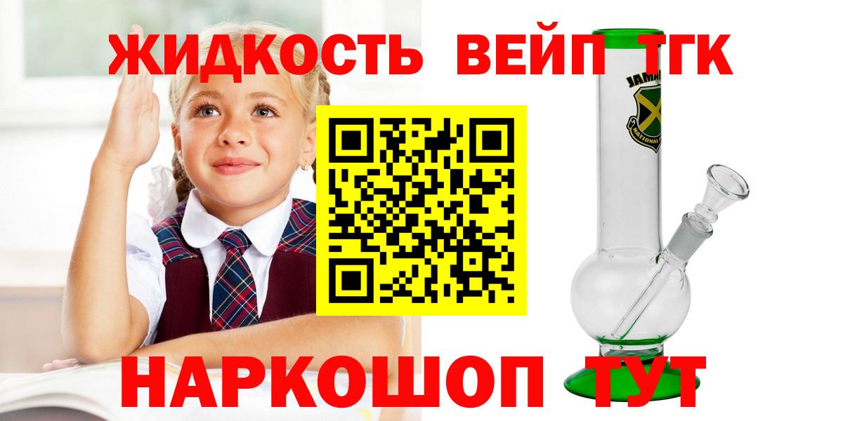 Дистиллят ТГК Wax Ишим