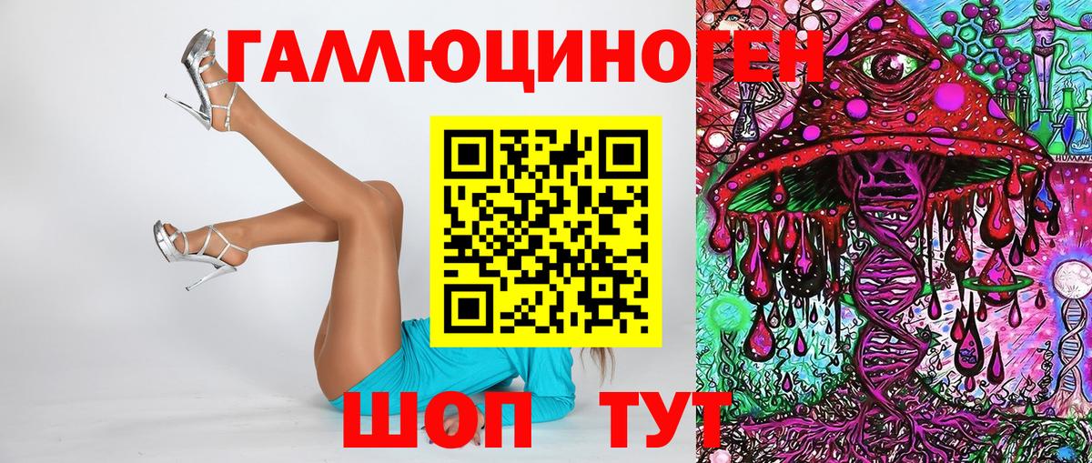 Псилоцибиновые грибы GOLDEN TEACHER  Псилоцибиновые грибы Psilocybine cubensis  Ишим  Вход с VPN 