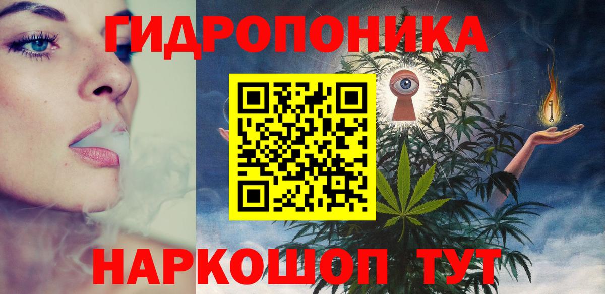 Бошки Шишки LSD WEED  МАРИХУАНА тримм  Бошки марихуана OG Kush  Ишим  Вход с VPN 